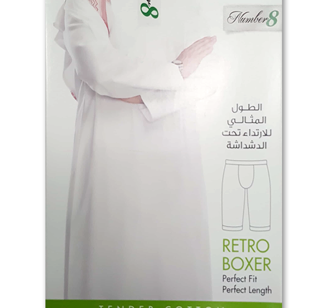A special designed men's underwear, with Excellent Quality, Perfect Texture and Unique Softness.  This item was designed specially to be worn under Dishdasha (Emirati and GCC men's local uniform).   It is a Perfect Fit with a Perfect Length.

 